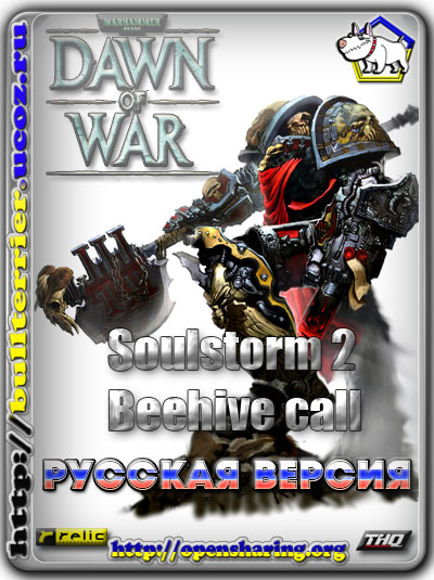    40000 Dawn Of War 2     -  11